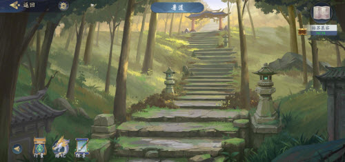 武林闲侠姑苏慕容石门钥匙在哪