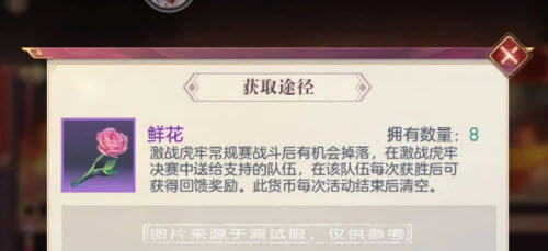 三国志幻想大陆激战虎牢新增内容介绍