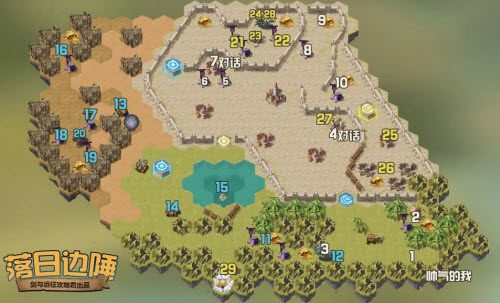 剑与远征落日边陲通关攻略