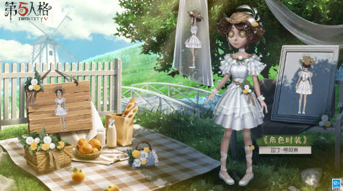 第五人格园丁新皮肤等风来怎么获得