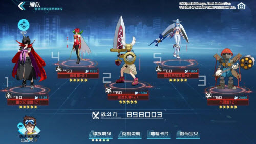 数码宝贝新世纪番长花仙兽阵容搭配攻略