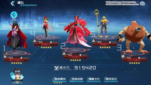 数码宝贝新世纪番长花仙兽阵容搭配攻略