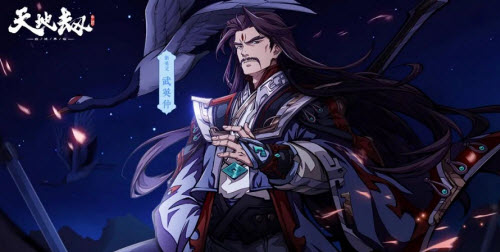 天地劫幽城再临武英仲技能强度评测