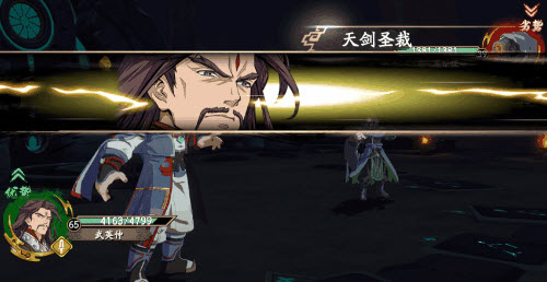 天地劫幽城再临武英仲技能强度评测