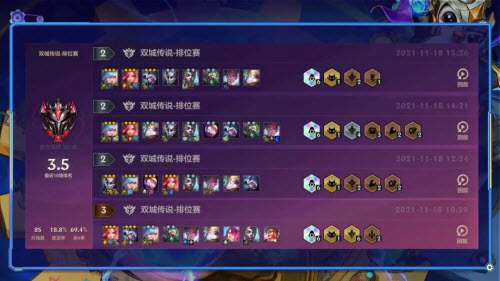 金铲铲之战双城之战S6最强阵容学院赌刺搭配攻略