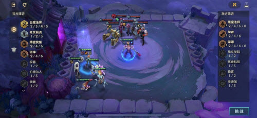 金铲铲之战双城之战S6幽魂法师最新攻略大全