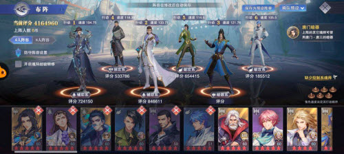 斗罗大陆魂师对决唐门唐三阵容加点推荐攻略