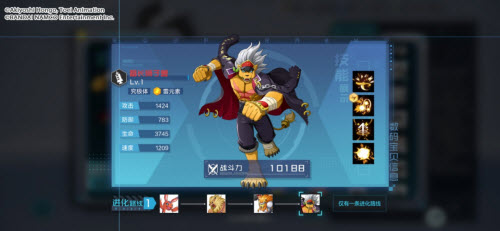 数码宝贝新世纪主城挑战白虎兽怎么打