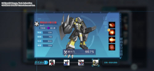 数码宝贝新世纪主城挑战白虎兽怎么打