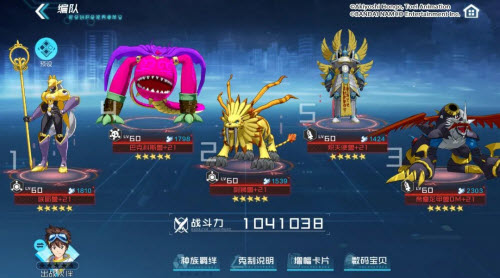 数码宝贝新世纪帝皇龙甲兽DM阵容搭配攻略