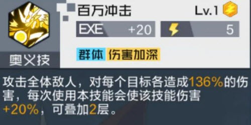 数码宝贝新世纪帝皇龙甲兽DM技能强度评测