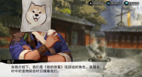 我的侠客限时剧本江湖志异通关攻略