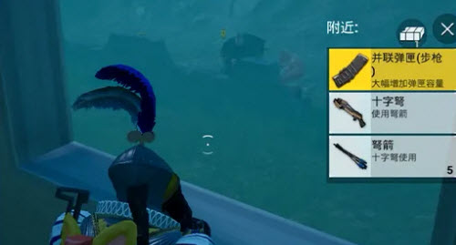 和平精英11月19日暗夜危机回归全新道具介绍