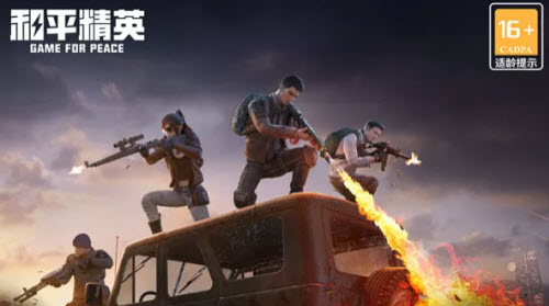 和平精英暗夜危机模式什么时候回归