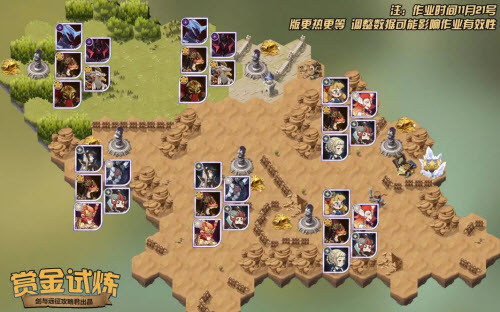 剑与远征泽斯库赏金试炼通关攻略