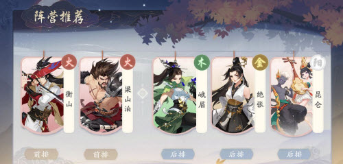 武林闲侠新手进化阵容搭配攻略