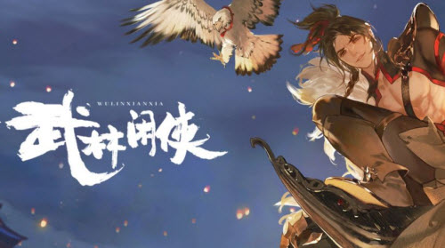 武林闲侠新手进化阵容搭配攻略