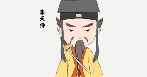 一念逍遥11月19日龙虎山联动活动介绍