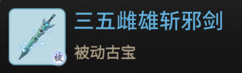 一念逍遥11月19日龙虎山联动活动介绍