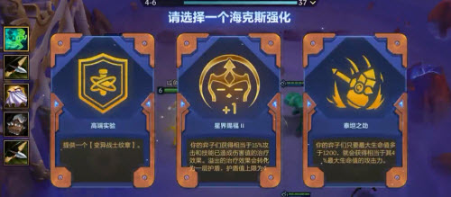 金铲铲之战双城之战炼金狼人阵容搭配攻略