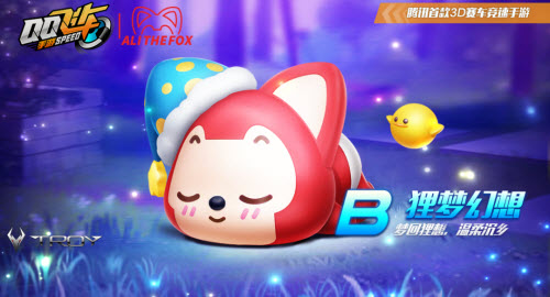 QQ飞车手游B车狸梦幻想怎么获得