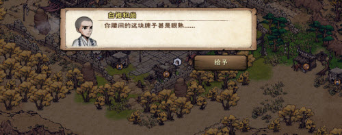 烟雨江湖2021年11月更新内容汇总