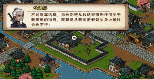 烟雨江湖2021年11月更新内容汇总