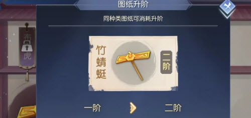 武林外传手游奇巧图纸获取攻略汇总