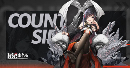 异界事务所罗莎莉亚怎么获得