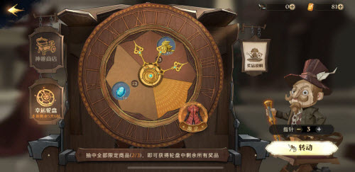 哈利波特魔法觉醒退款怎么操作