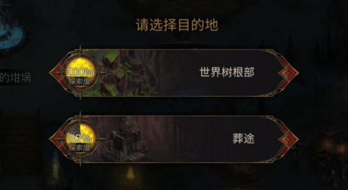 地下城堡3魂之诗二十年后古老飞龙打法攻略