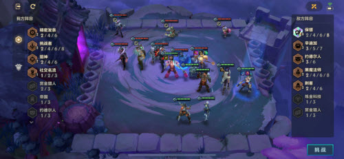 金铲铲之战暮光之战腐朽之盾通关攻略