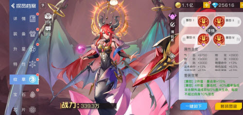 双生幻想尼德霍格阵容搭配攻略