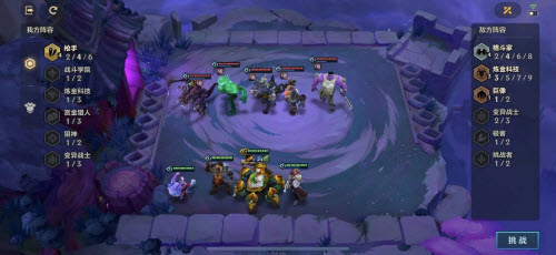 金铲铲之战暮光之战嚎月狼人通关攻略