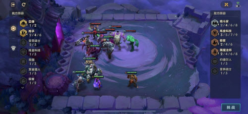 金铲铲之战暮光之战嚎月狼人通关攻略