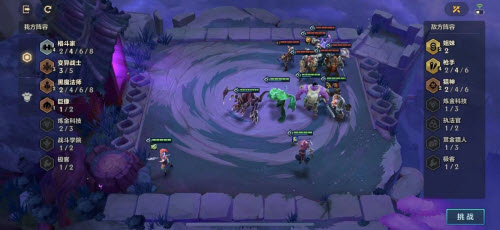 金铲铲之战暮光之战嚎月狼人通关攻略