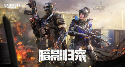 使命召唤手游2021年11月17日更新内容介绍