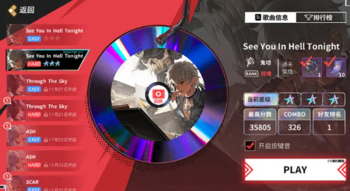 决战平安京黑金之辑全新音游玩法介绍