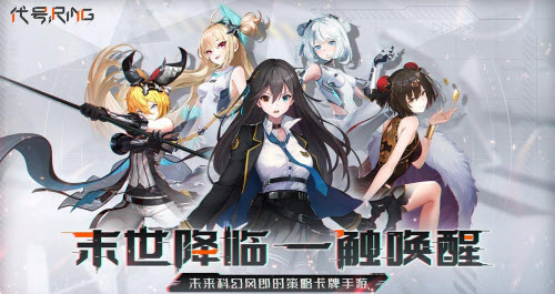 代号Ring怎么激活测试资格