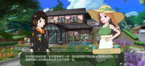 小森生活精耕细作玩法攻略