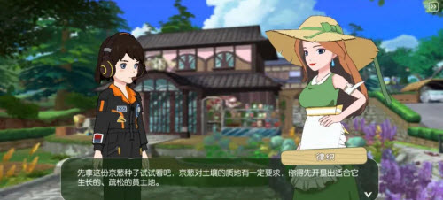 小森生活精耕细作玩法攻略