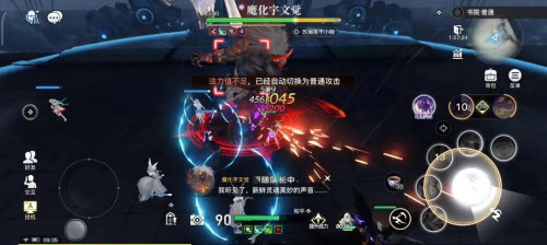 天谕神语书院通关攻略