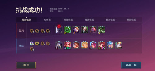 金铲铲之战暮光之战暗域巨魔最新攻略