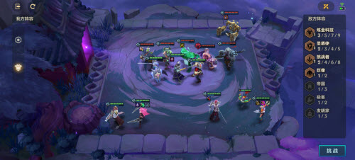 金铲铲之战暮光之战暗域巨魔最新攻略