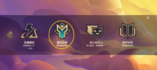 金铲铲之战暮光之战暗域巨魔最新攻略