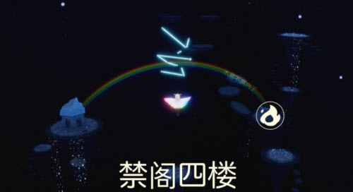 光遇11月18日缤纷飞行日兑换攻略