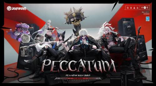 决战平安京黑金之辑系列皮肤怎么获得