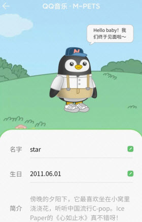 qq音乐mpets宠物蛋怎么孵化