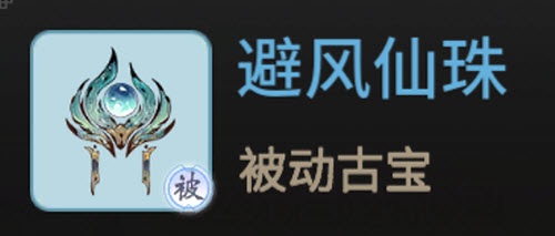 一念逍遥11月19日武当山联动活动介绍