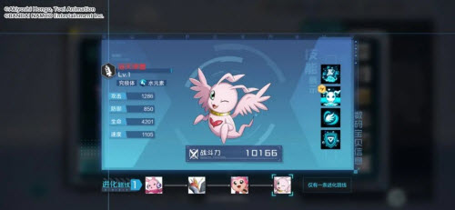 数码宝贝新世纪主城挑战玄武兽怎么打